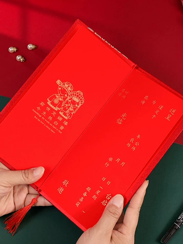 Приглашения Свадебная свадьба Creative 2023 Новые свадебные банкет китайский китайский