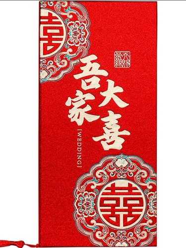 Приглашения Свадебная свадьба Creative 2023 Новые свадебные банкет китайский китайский