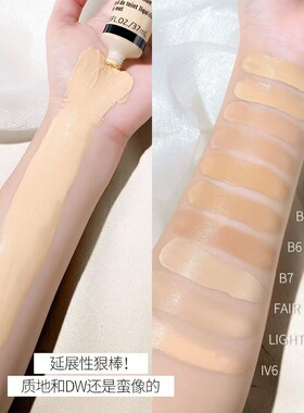 欧美风妆小麦色美黑色古铜色深色号粉底液调和剂 遮瑕膏 孕