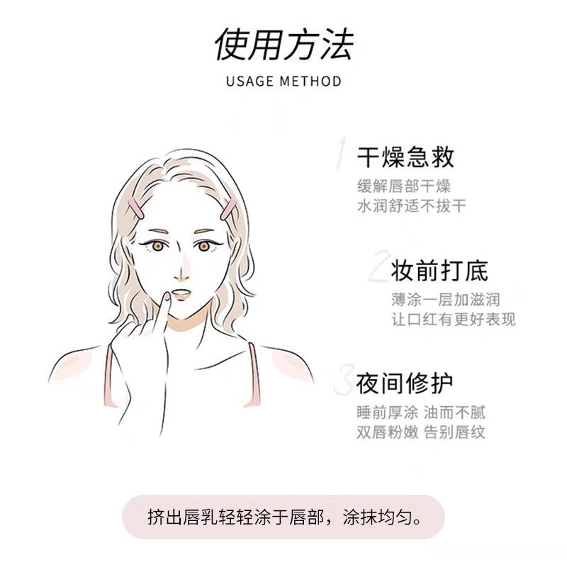 屈臣氏李佳琦推荐蜂蜜唇乳润唇膏女保湿滋润补水防起皮防冻护唇油 - 图3