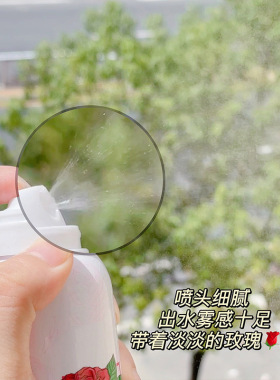 玫瑰红茶精华纯露水补水喷雾保湿控油收缩毛孔妆前化妆爽肤