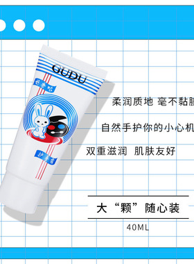 正品GUDU大奶糖味香水小学生白兔润唇膏女士礼盒套装滋润保湿联