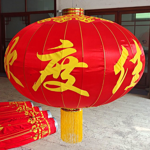 大红灯笼植绒布直径1米1.2米1.5米2米2.5米灯笼元旦春节新年灯笼 - 图1
