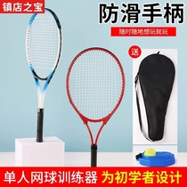 Dont let your phone ruin your childs single tennis trainer to improve response Special attention grownups kids can play