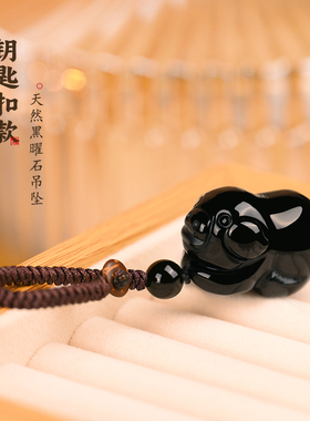 天然黑曜石猪吊坠12生肖立体可爱黑色小猪黑耀石项链挂件礼物饰品