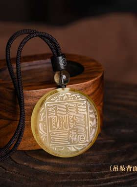 天然黄水晶紫薇讳北极院印吊坠道饰品挂件本命年饰品礼物项链挂坠