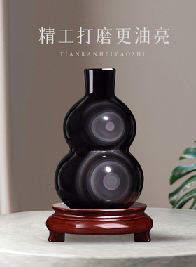 天然黑曜石葫芦摆件家居饰品客厅桌面装饰品轻奢高档乔迁新居礼品