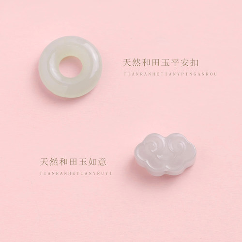 极简设计天然马达加斯加粉水晶手串女爱情手链精致送女友生日礼物 - 图3