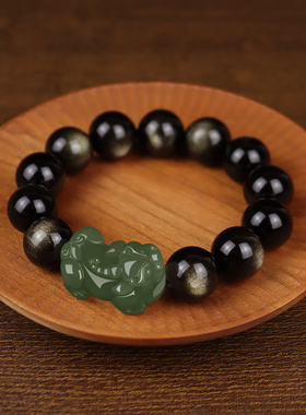 珍藏金曜石和田玉貔貅手链男女