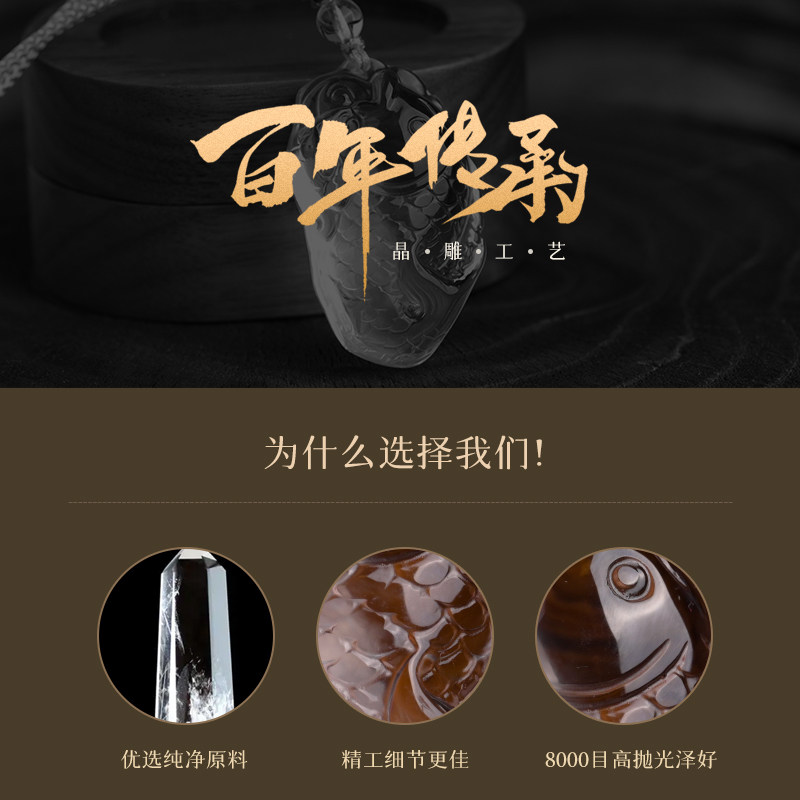 珍藏天然白水晶文昌鱼吊坠男女水晶锦鲤项链挂件送学生上岸礼物,淘宝优惠券,粉丝福利购,淘宝优惠卷