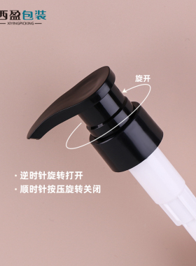 化妆品洗护用品瓶透明洗手液瓶