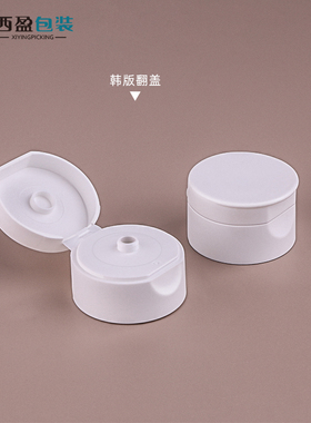 100G白色雾面洁面乳软管