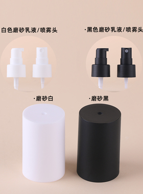 西盈 现货300ml按压式喷雾瓶 pet高级感乳液瓶 细雾化妆水分装瓶