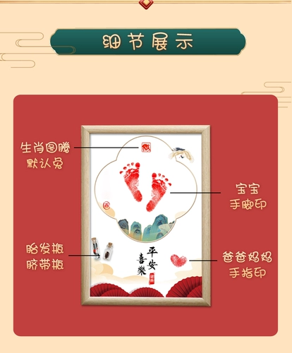 Детские отпечатки рук и ног для хранения пуповины, сувенир, детский защитный амулет, подарок на день рождения