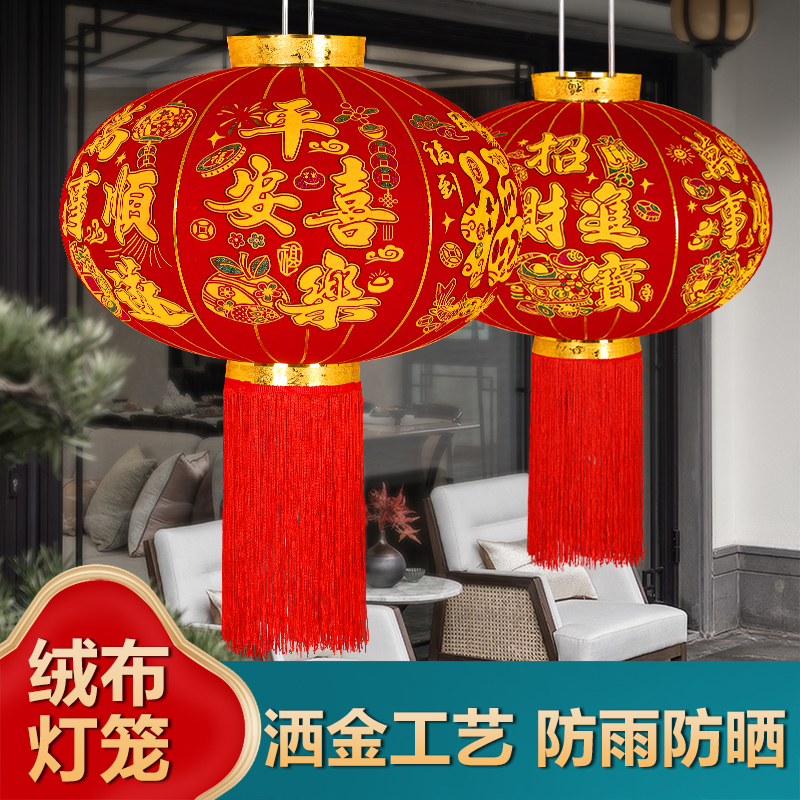 2025新款蛇年大红灯笼灯过年春节新年装饰户外大门口一对阳台挂饰