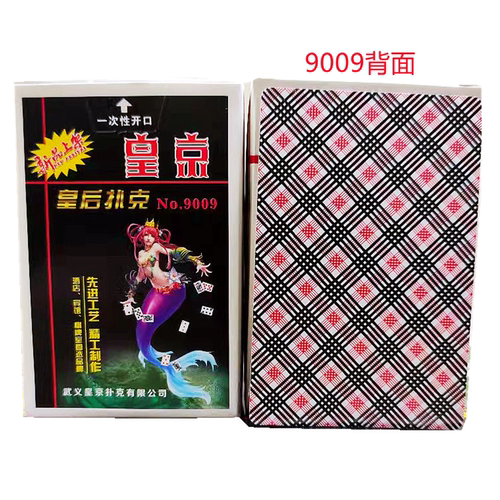 扑克牌整箱100副皇京青花瓷小辣椒便宜家用棋牌室纸牌朴克厂家直 - 图2