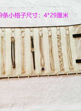 耳环可挂外出项链参展手串卷包