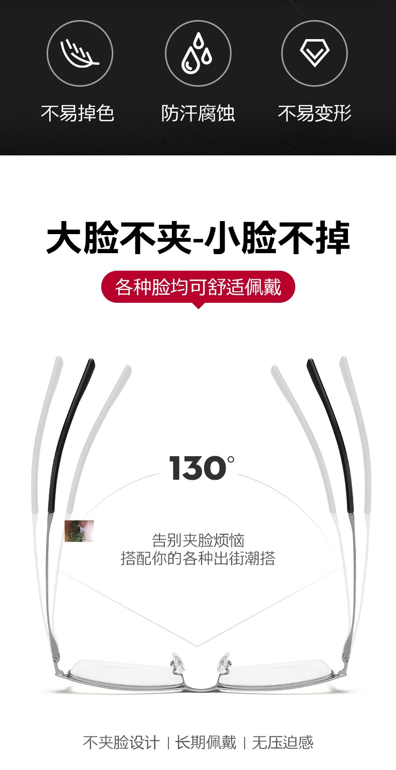 章实百货店5205木森纳老花镜时尚防蓝光曾都区伟芳百货店个体-图3