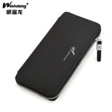 威富龙 Длинный бумажник, кошелек с молнией, кожаная сумка с петлей на руку, в корейском стиле