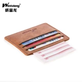 威富龙 Ультратонкий картхолдер, кожаный маленький кошелек, из натуральной кожи