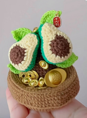 成品手工编织毛线钩针仿真花生日婚庆礼品发财树蔷薇草莓盆栽摆件