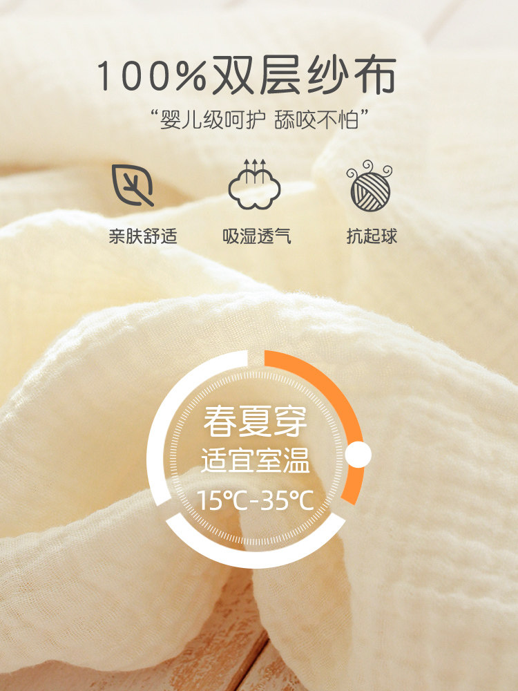 家时光月子服夏季产后纯棉纱布睡衣 家时光家居服套装