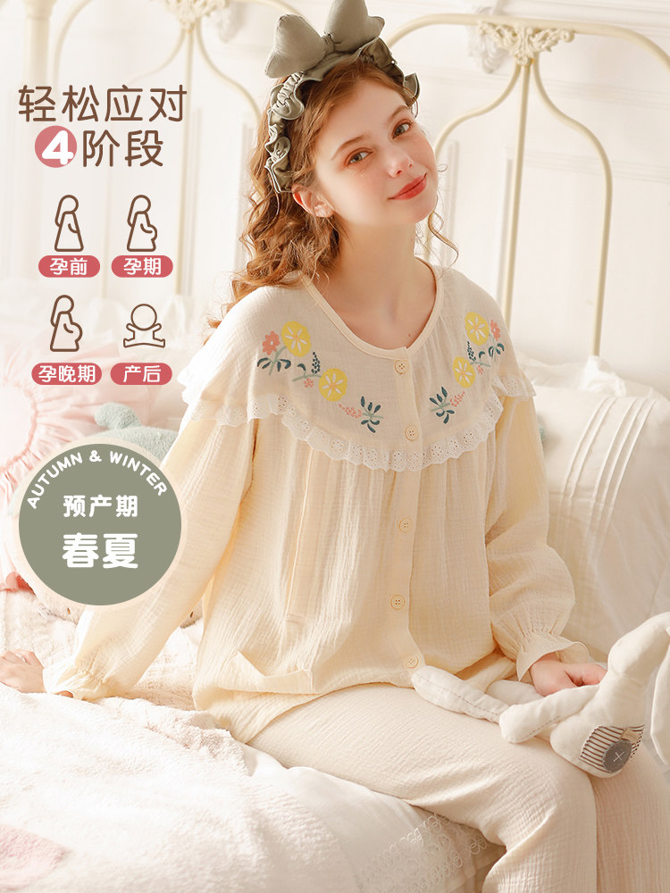 家时光月子服8月份产后春秋季纯棉孕妇睡衣薄款哺乳衣喂奶家居服,淘宝优惠券,粉丝福利购,淘宝优惠卷