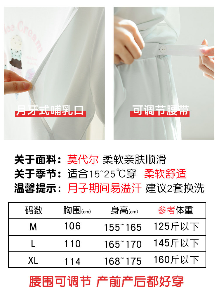  家时光家居服套装