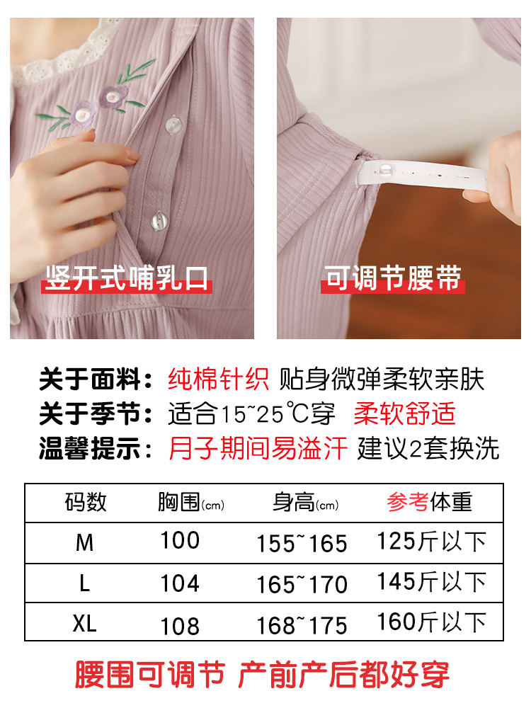 家时光月子服春秋季纯棉产后孕妇睡衣哺乳衣产妇怀孕期待产家居服,淘宝优惠券,粉丝福利购,淘宝优惠卷