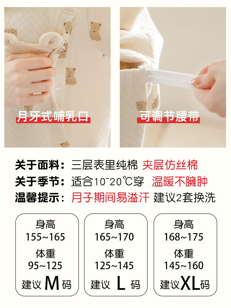  家时光家居服套装