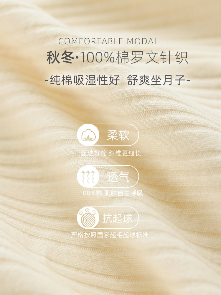 家时光月子服春秋季4月份3睡衣 家时光家居服套装