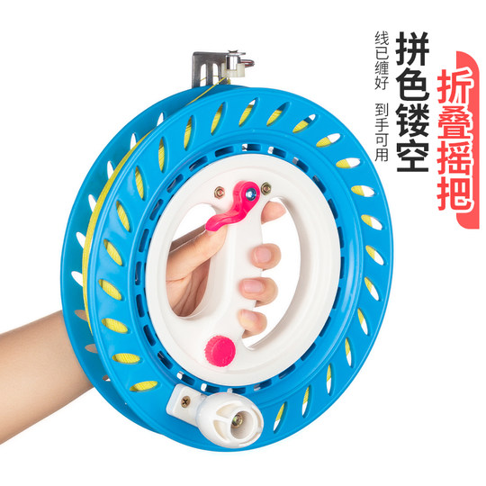 大轴承 高品质版本风筝镂空水晶线轮盘带线大人专用手握轮成人