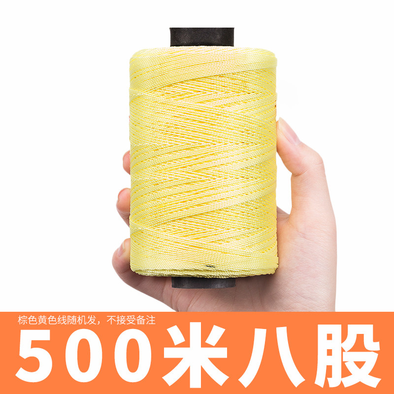 风筝线 轮胎线 线轮配件 钓鱼线  2股3股4股8股,淘宝优惠券,粉丝福利购,淘宝优惠卷