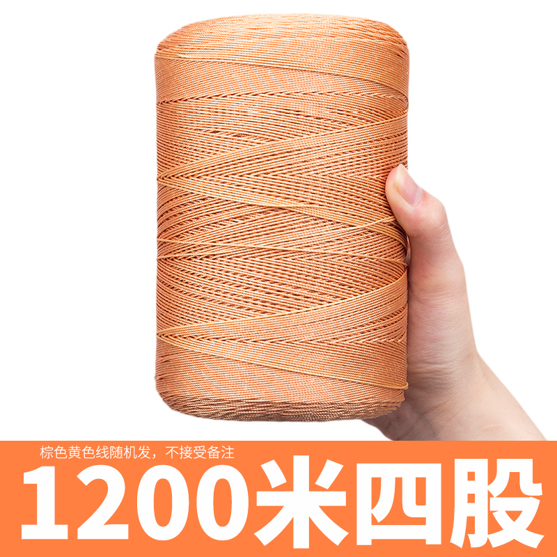 风筝线 轮胎线 线轮配件 钓鱼线  2股3股4股8股,淘宝优惠券,粉丝福利购,淘宝优惠卷