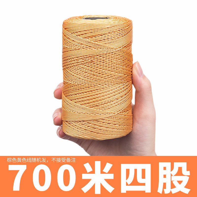 风筝线 轮胎线 线轮配件 钓鱼线  2股3股4股8股,淘宝优惠券,粉丝福利购,淘宝优惠卷