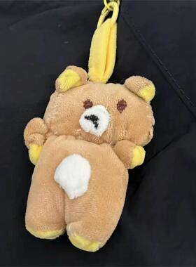 【轻松熊】可爱手做自缝轻松熊毛绒挂件手工diy材料包