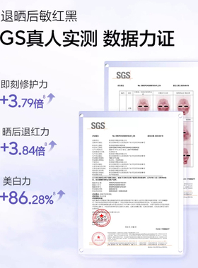欧诗漫第二代安心小白管次抛精华保湿美白淡斑敏感肌可用官方正品