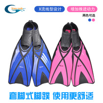 Foot webbed deep diving YonSub adult free diving equipment suit snorkeling swim training cover feet long bag footed frogs shoes