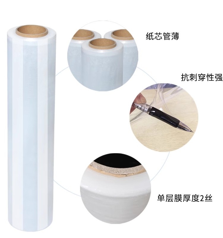 pe缠绕膜包装膜宽50cm工业商用保鲜膜批发托盘打包膜拉伸全国包邮,淘宝优惠券,粉丝福利购,淘宝优惠卷