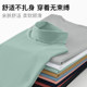 Mercerized modal cotton long-sleeved T-shirt antibacterial and anti-mite