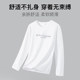 Mercerized modal cotton long-sleeved T-shirt antibacterial and anti-mite