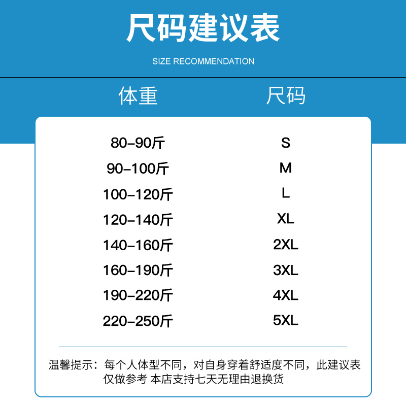 2件】莫代尔男士短袖t恤V领纯色灰色潮流修身冰丝半袖紧身丅恤衫-图3