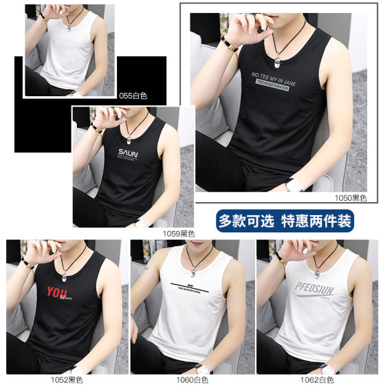 Modal white printed suspender ice silk men's vest
