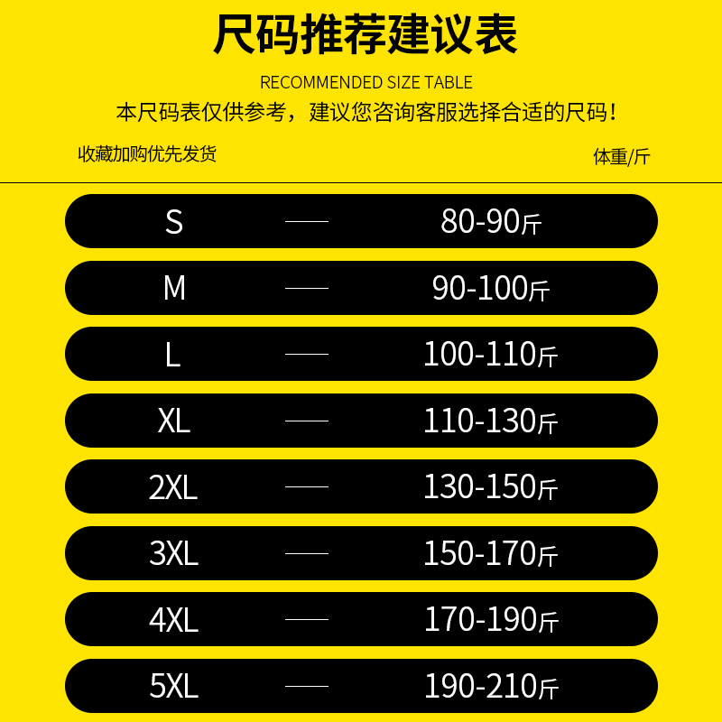 背心男秋冬季内穿保暖加绒加厚运动坎肩无袖t恤打底马甲健身跨栏