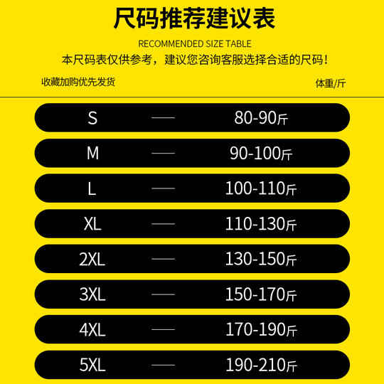 Thickened warm super soft velvet camisole with heat storage and constant temperature