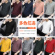Modal men's trendy bottoming shirt long sleeve t-shirt