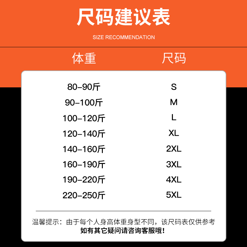 莫代尔长袖t恤男V领潮牌潮流秋季小衫薄款内搭打底衫体恤秋衣服男