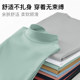 莫代尔长袖t恤男抗菌半高领内搭保暖加绒打底衫双面德绒中领秋衣