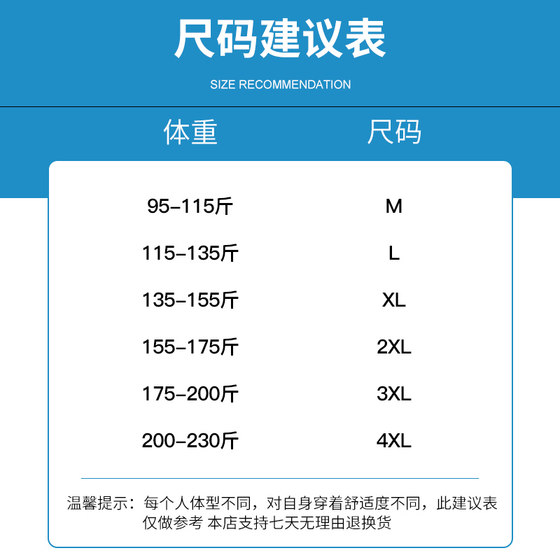 Ice silk cooling liquid ammonia mercerized cotton vest is quick-drying and breathable