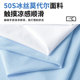 Modal cotton T-shirt with ice silk texture that won’t deform in three years